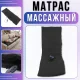 Електричний масажний матрац 160х55см з підігрівом та вібромасажем для всього тіла