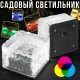 Садовий світильник у вигляді кристального кубика з сонячною панеллю 7х5.5х7см YX-3031