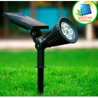 Садовий ліхтар на сонячній батареї LED7 прожектор