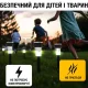 Садові світлодіодні ліхтарі на сонячних батареях 31 см комплект з 10 штук