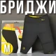 Спортивні неопренові бриджі 