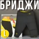 Бриджі неопренові для спорту та схуднення 