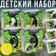 Дитячий набір для розкопок 4в1 з кінетичним піском 