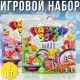 Ігровий набір пластилінового мила для дітей 