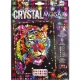 Набір для картини із мозаїки із кристалами Crystal Mosaic