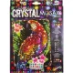 Набір для картини із мозаїки із кристалами Crystal Mosaic