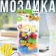 Набір пластикової мозаїки на 100 деталей 