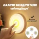 Бездротові світлодіодні Led лампи 3 шт з пультом