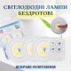 Бездротові світлодіодні Led лампи 3 шт 15W з пультом