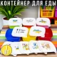 Контейнер квадратний «Фаворит» об'ємом 0.9 л для їжі БП-193 1 шт.