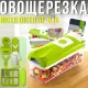 Механічна овочерізка 14в1 зі змінними насадками та контейнером Nicer Dicer RF-818