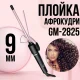 Плойка для волосся Афрокудрі 9 мм Gemei GM-2825
