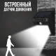 Світлодіодний настінний ліхтар з датчиком руху та сонячною панеллю Bailong Solar BL-609-30SMD