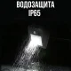 Світлодіодний настінний ліхтар з датчиком руху та сонячною панеллю Bailong Solar BL-609-30SMD