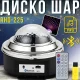 Світлова диско куля з пультом ДУ, MP3 і Bluetooth RHD-225