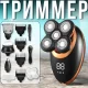 Тример для бороди та волосся 5в1 з насадками VGR V-316