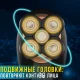 Тример для бороди та волосся 5в1 з насадками VGR V-316