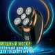 Тример для бороди та волосся 5в1 з насадками VGR V-316