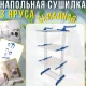Складана сушарка для одягу 49х76.5х173 см із посиленим каркасом