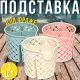 Пластикова підставка для фраже з візерунками 3.8х12см Упаковка 3 шт.