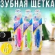 Дорожня складна зубна щітка із синтетичною щетиною 