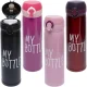 Термос - кухоль з нержавіючої сталі на 0,5 літра My bottle 24*6,5 см Х2-49 в упаковці 1 шт