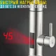 Проточний електричний водонагрівач з поворотним краном Delimano RX-016 3000Вт