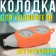 Колодка для подовжувача двостороння на 4 розетки 2004 HZ-A4 Упаковка 2 шт.