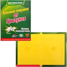Клейова пастка книжка від щурів і мишей 33х21 см X4-114