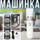 Акумуляторна машинка для стрижки тварин з набором змінних насадок Gemei GM-634
