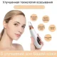 Глибоке вакуумне чищення обличчя апаратом Dermal Multi-Functional Cleaning