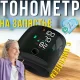 Автоматичний тонометр на зап'ястя з LED-дисплеєм та USB зарядкою