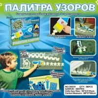 Палітра візерунків GLOW MAGIC Набір для малювання у темряві Малюй світлом іграшка для хлопчика та дівчинки