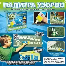 Палітра візерунків GLOW MAGIC Набір для малювання у темряві Малюй світлом іграшка для хлопчика та дівчинки