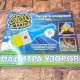 Палітра візерунків GLOW MAGIC Набір для малювання у темряві Малюй світлом іграшка для хлопчика та дівчинки