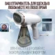 Зручний відпарювач для одягу SHUANGBAO SB-802 Відпарювач ручний для будь-яких видів тканини.