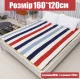 Простирадло електричне 160х120см 2 режими Електропростирадло полуторна