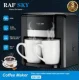 Кавоварка крапельна на дві чашки RAF SKY Електрична потужна побутова кавоварка для дому та офісу