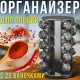 Набір із 20 баночок для спецій на обертовій підставці