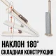 Швабра із системою швидкого віджиму та телескопічною ручкою Spin Mop 360 Бежева