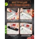 Кухонний вакуумний пакувальник харчових продуктів Vacuum sealer S RD-64 Білий Побутовий вакууматор домашній