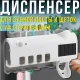 Диспенсер для зубної пасти та щіток з УФ стерилізацією Toothbrush sterilizer W-31