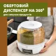 Диспенсер, що обертається, для сипучих продуктів зі зручним дозатором на 6 відділень і 5 кг круп