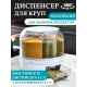 Диспенсер, що обертається, для сипучих продуктів зі зручним дозатором на 6 відділень і 4.2 кг круп