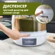 Диспенсер, що обертається, для сипучих продуктів зі зручним дозатором на 6 відділень і 4.2 кг круп