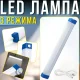 Світлодіодна USB LED-лампа-нічник на магніті та 3 режими яскравості 32 см Luxury 60W