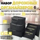 Набір дорожніх органайзерів Laundry Pouch із 6 містких сумок для речей