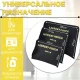 Набір дорожніх органайзерів Laundry Pouch із 6 містких сумок для речей