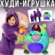 Дитяча худи-іграшка 2в1 з капюшоном та вушками 130-150см RD-07