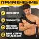 Зігріваючий еластичний плечовий бандаж з компресійною та мікромасажною діями RD-40